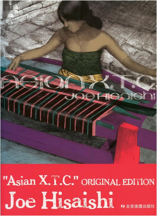 Joe Hisaishi: Asian X.T.C. Original Edition