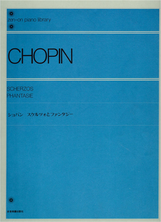 Chopin Scherzos and Fantasy: Zen-on Piano Library
