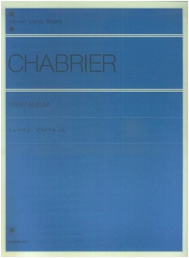 Chabrier Piano Album (Zen-On Piano Library)