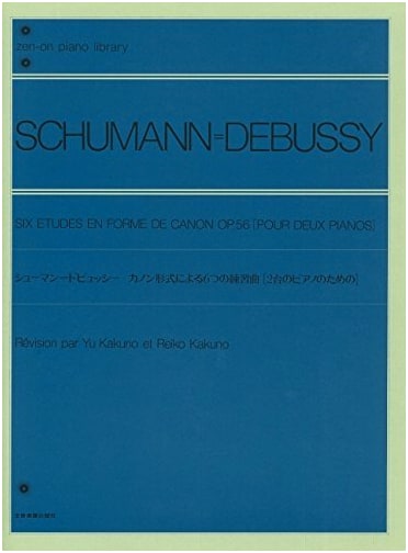 Schumann/Debussy: Six Studies in Canon Form, Op. 56 for Two Pianos (Piano Library)