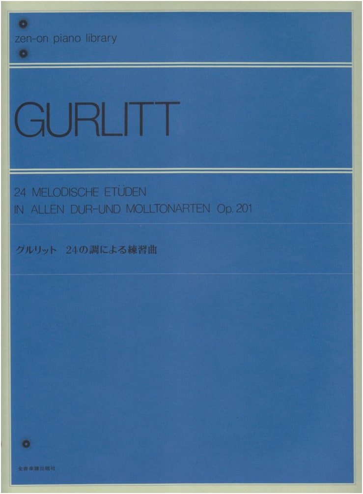 Gurlitt: 24 Etudes in All Keys, Op. 201 - Music Score