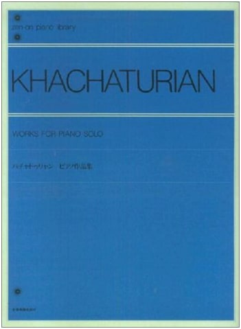 Khachaturian Piano Works Collection - Zen-on Piano Library