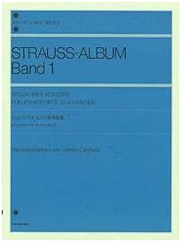 Strauss Piano Duet Collection Vol. 1: Suitable for New Year's Concerts