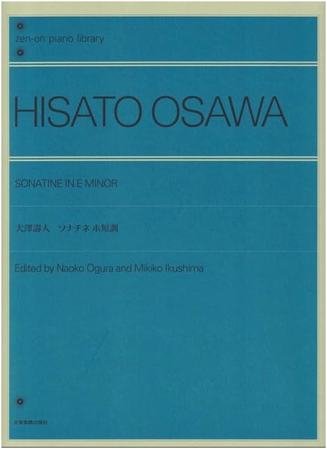 Hisato Osawa: Sonatina in E minor (Zen-On Piano Library)
