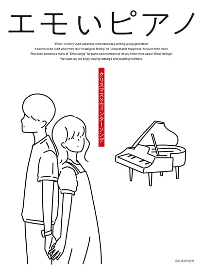 Emo Piano: Christmas x Winter Songs - Sheet Music Collection
