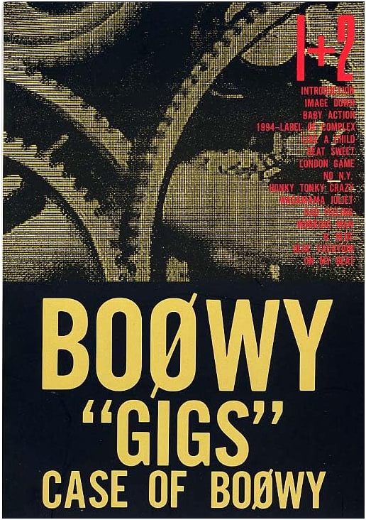 BOOWY Band Score: Case of BOOWY 1+2
