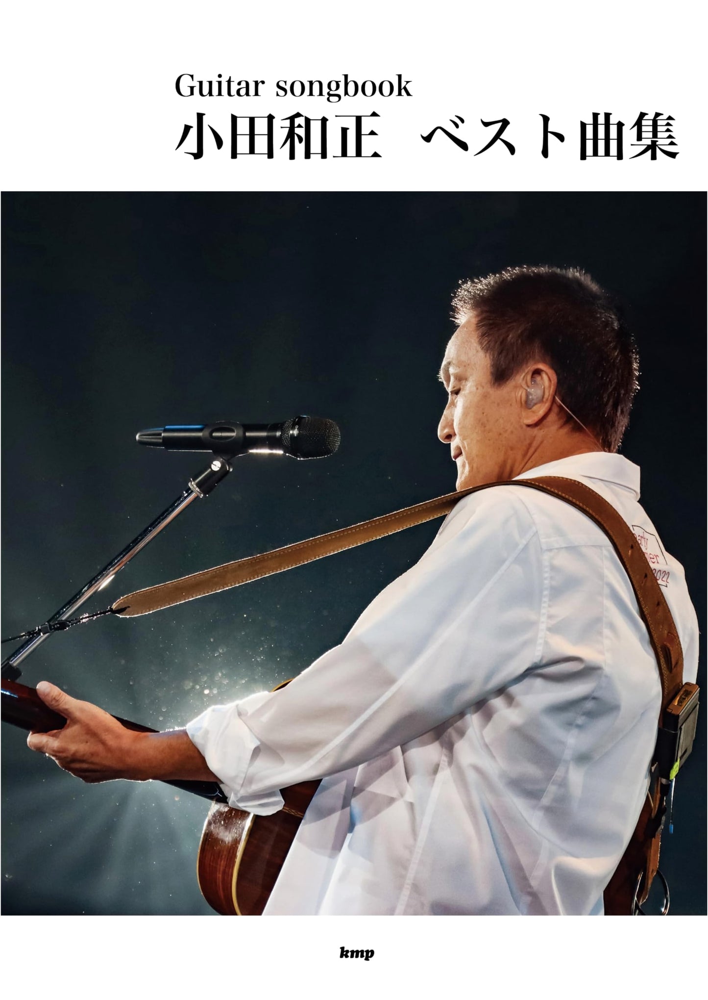 Guitar Songbook: Kazumasa Oda Best Song Collection