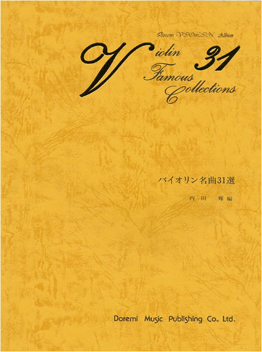 31 Famous Violin Pieces