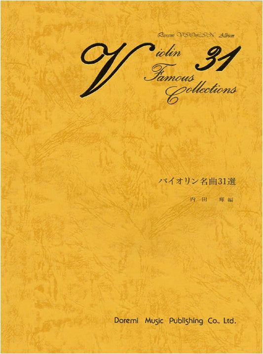 31 Famous Violin Pieces