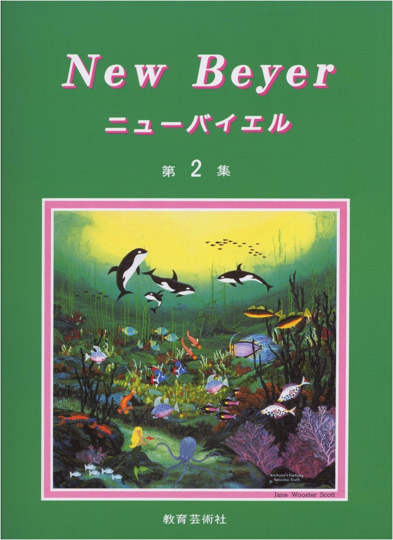 New Beyer Piano Method, Volume 2