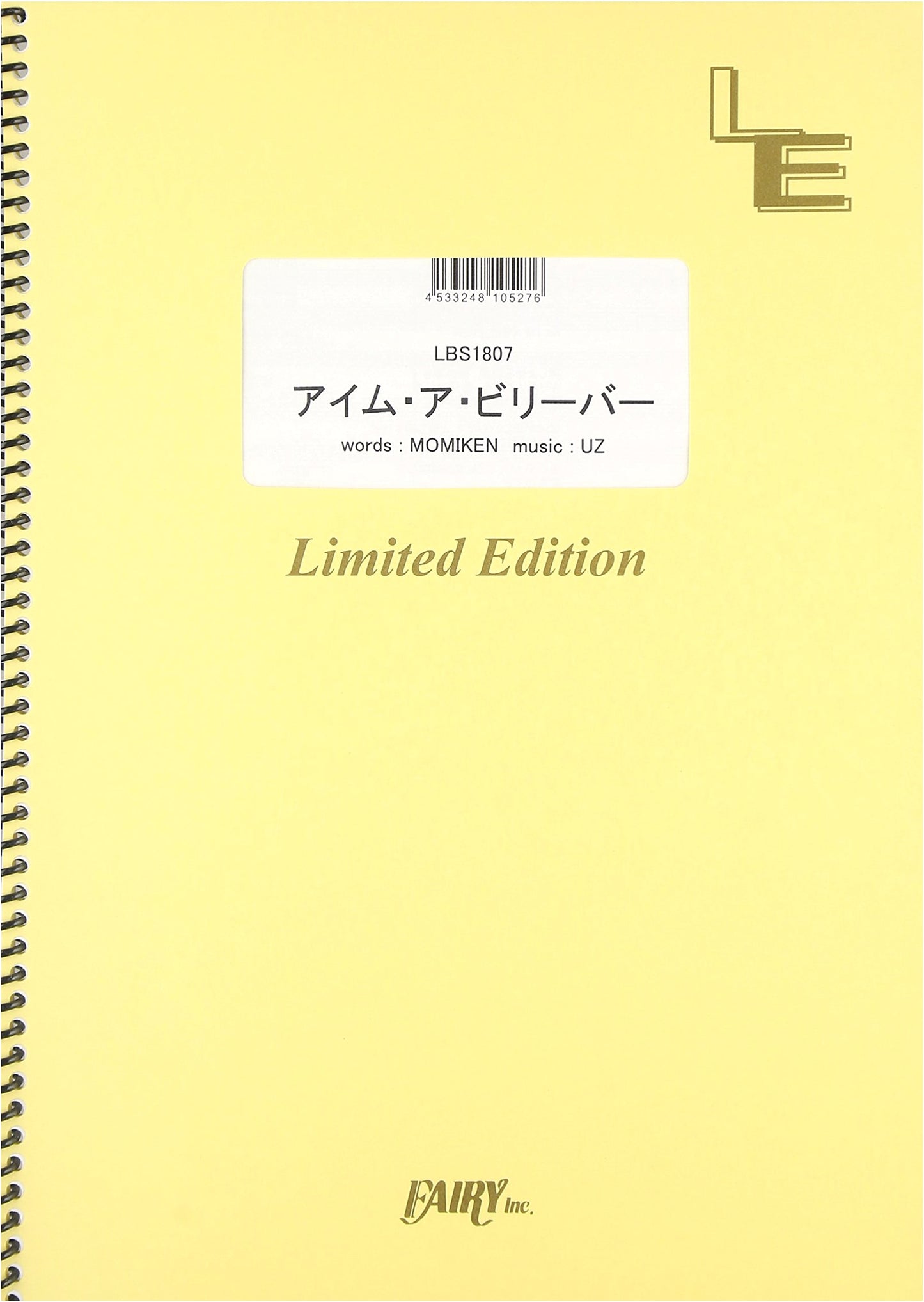 Band Score Piece: I'm a Believer by SPYAIR (Sheet Music Score)