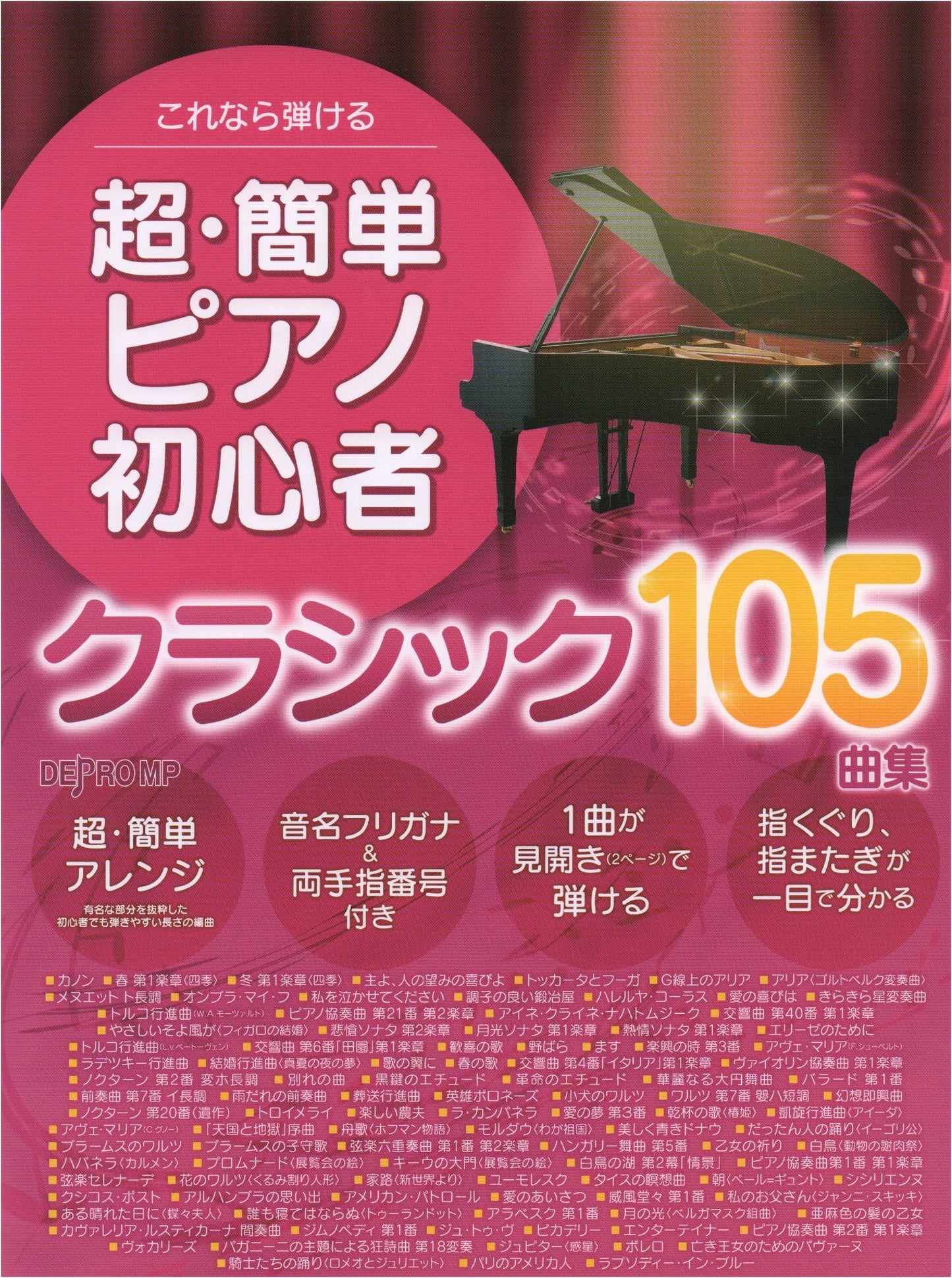 Playable Super Easy Piano for Beginners: 105 Classical Pieces