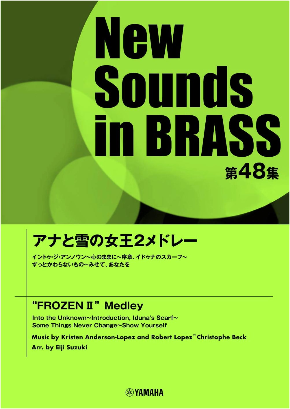 New Sounds in Brass NSB Vol. 48: Frozen 2 Medley