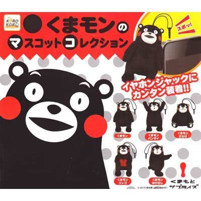 Mascot collection all five sets of capsule kumamon