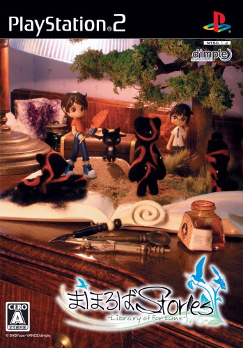 Mahoroba Stories [Japan Import]