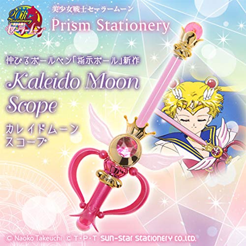 Bandai Sailor Moon Prism Stationery Pointer Ballpoint Pen Kaleidomoon Scope