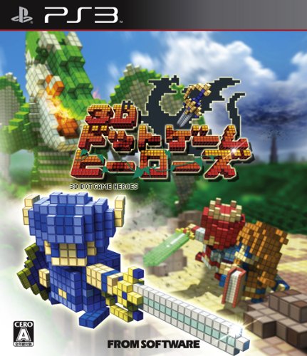 3D Dot Game Heroes [Japan Import]