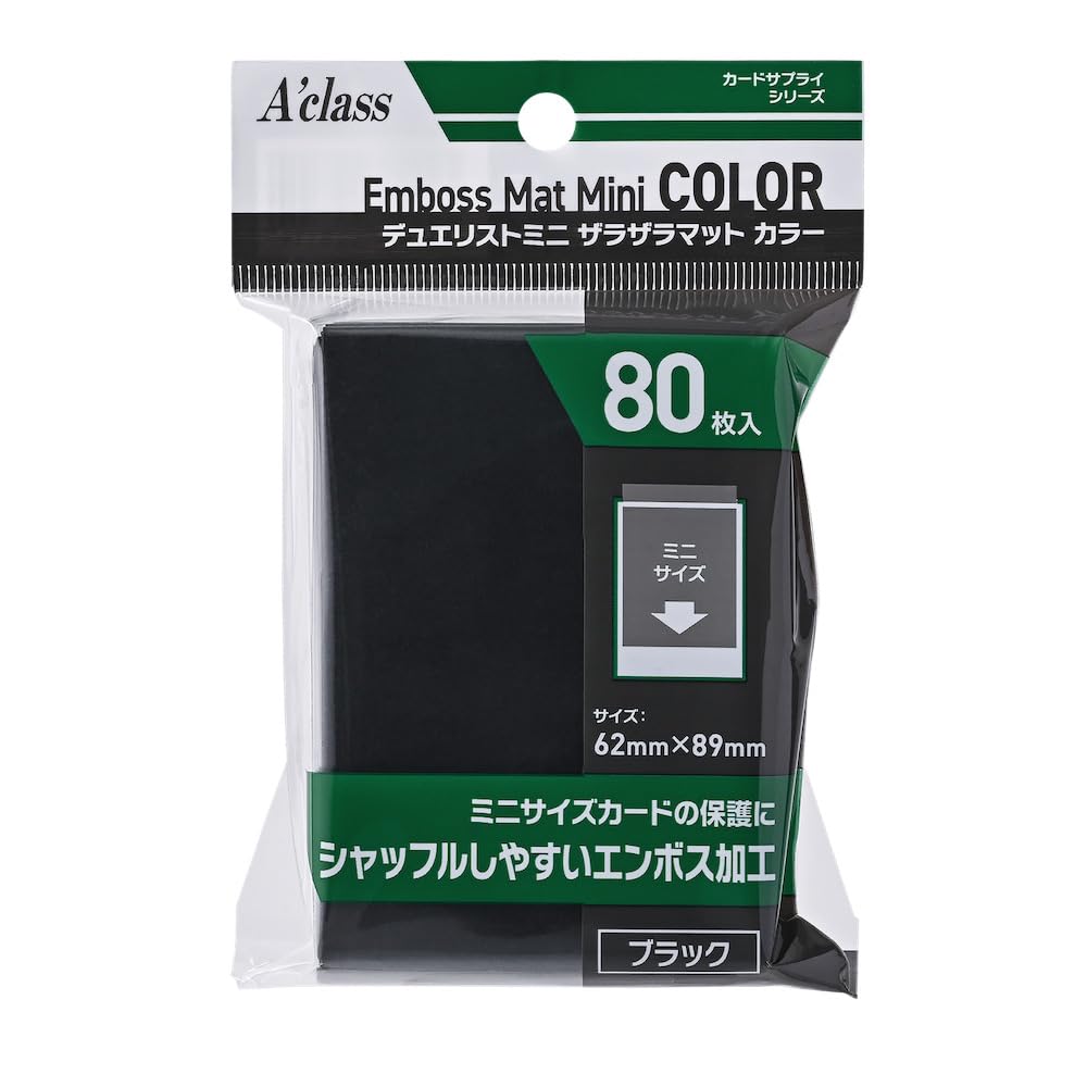 Duelist Mini Rough Matte Color Black 62x89mm