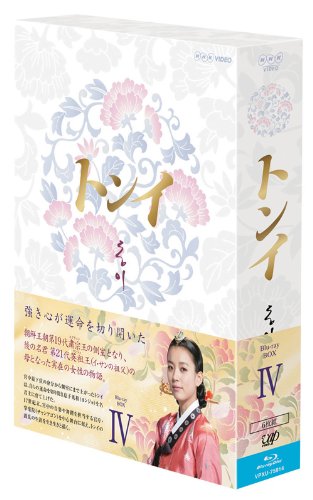 ï¾„ï¾ｲ BOX4