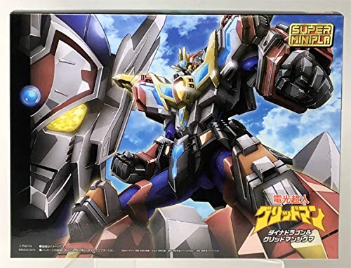 Super Mini Pla Electric Superman Gridman Dyna Dragon & Gridman Sigma Set (Candy Online Shop Exclusive)