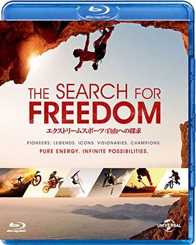 Extreme: Freedom to like [Blu-ray]