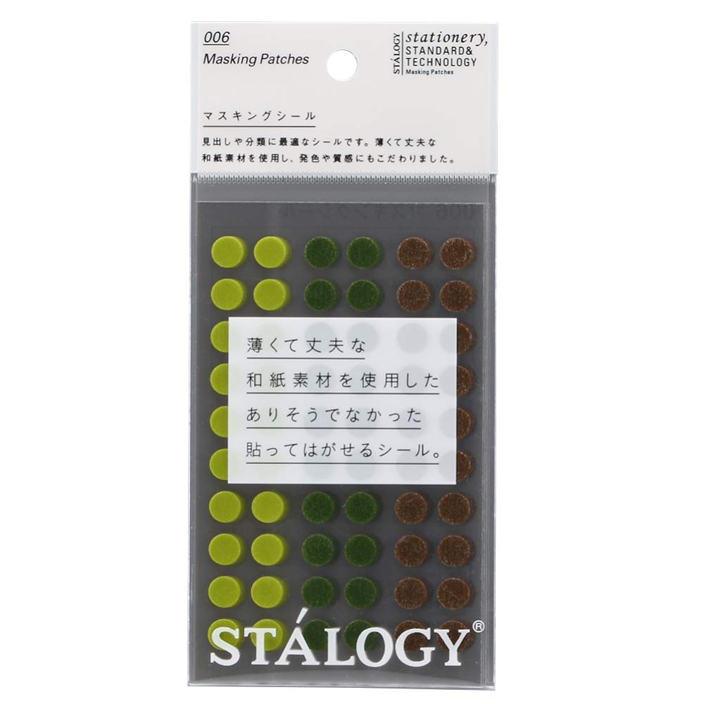 STALOGY S2227 Round Seal 0.3 inch (8 mm) Shuffle Tree