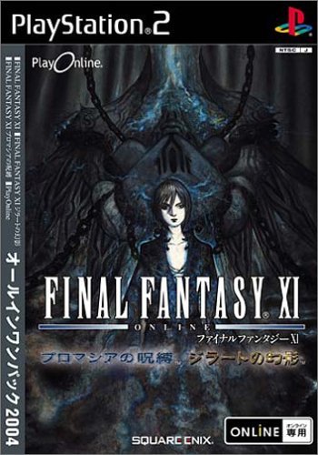 Final Fantasy XI All-In-One Pack 2004 [Japan Import]