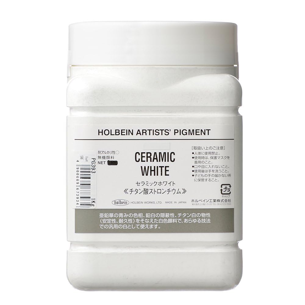 Holbein Pigment Ceramic White #1000 PG393 29393