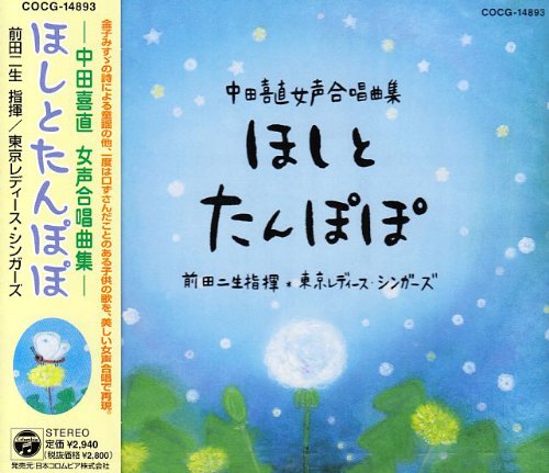 Nakatayoshinao:Ziyoseigatsushiyouki