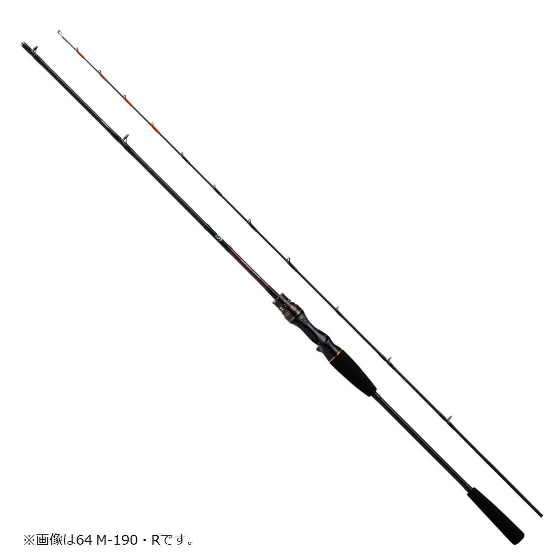 Daiwa MH-190 20 Light Game X 64