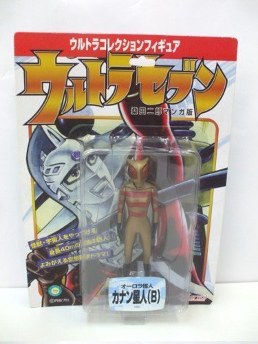 Aurora Phantom of Canaan Alien (B) Ultra Collection Figure Seven Jiro Kuwata manga version (japan import)