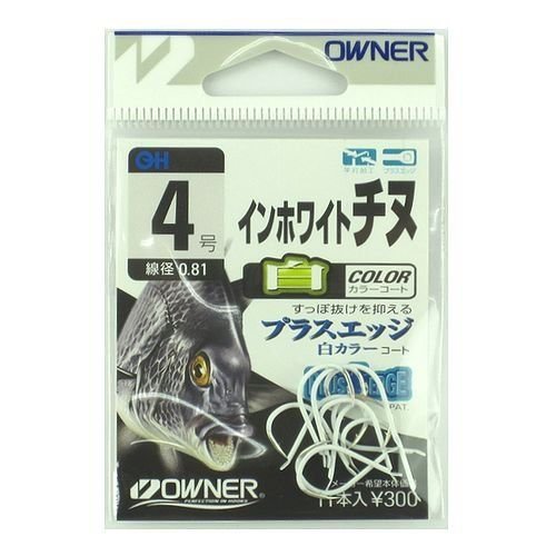 Owner 16517 in-White Chinu Hook 4