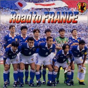 Road to FRANCE