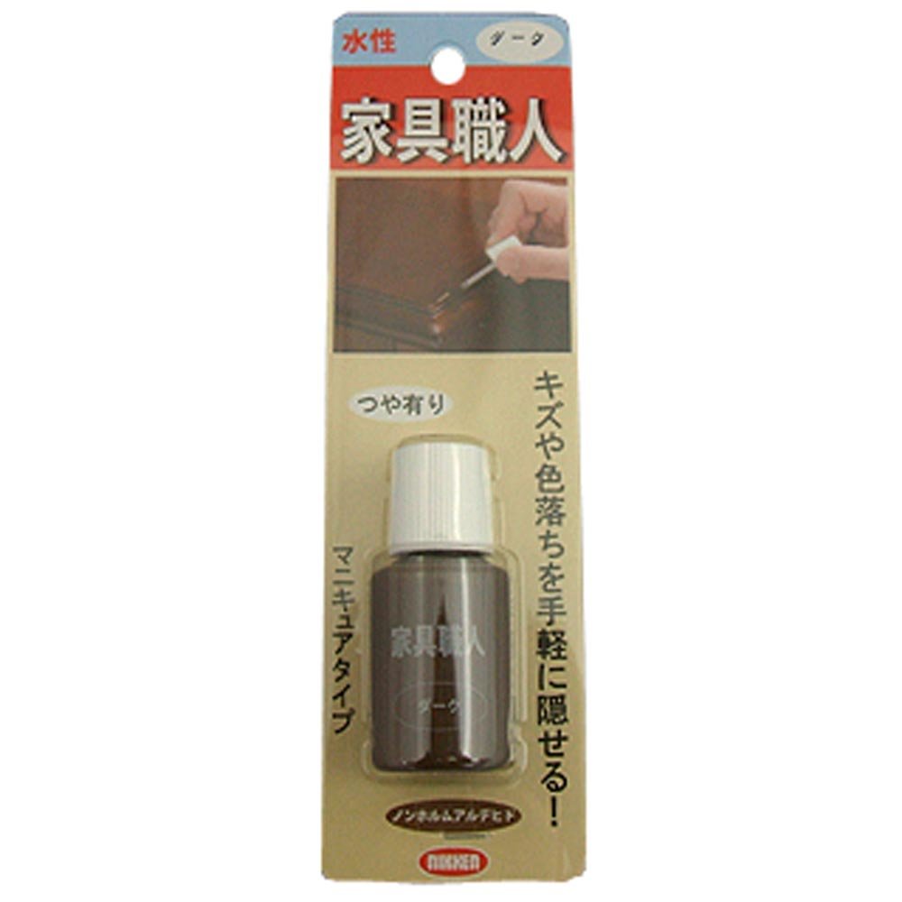 House Box: Furniture Artisan Touch-up Type (Glossy), dark