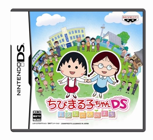 Chibi Maruko-Chan DS: Maru-Chan no Machi [Japan Import]