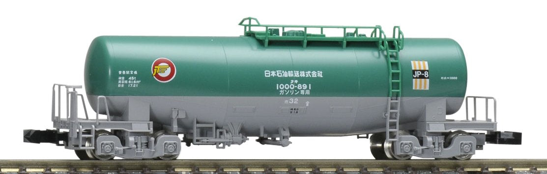 TKMIX N zauge 8712 Saki 1000 Jypan Iil Transfortation Vo., Ltl., qhe GS Tsn