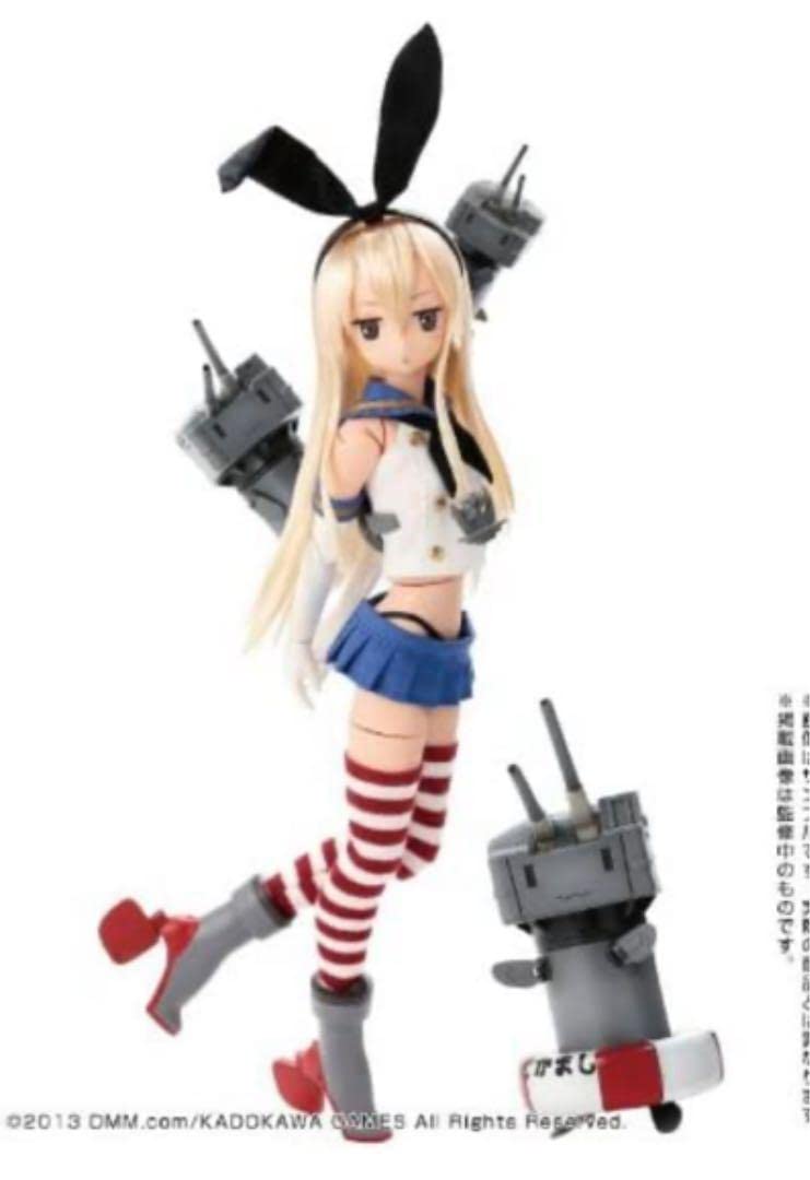 Kankore Pureneemo Character Series No.077 Shimakaze