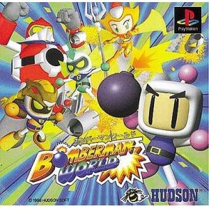 Bomberman World [Japan Import]