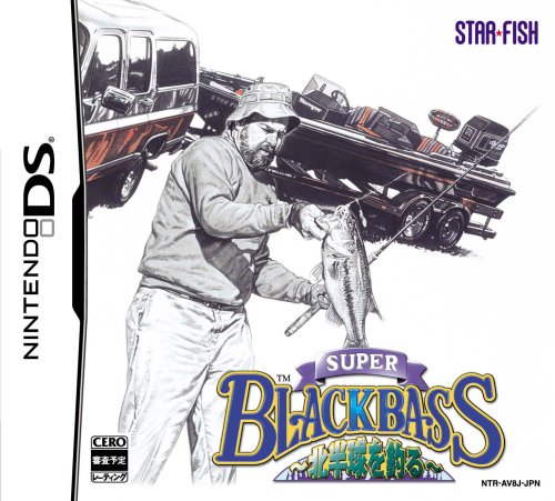 Super Black Bass: Kitahankyuu Tsuru [Japan Import]