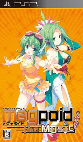 Megpoid the Music # [Japan Import]