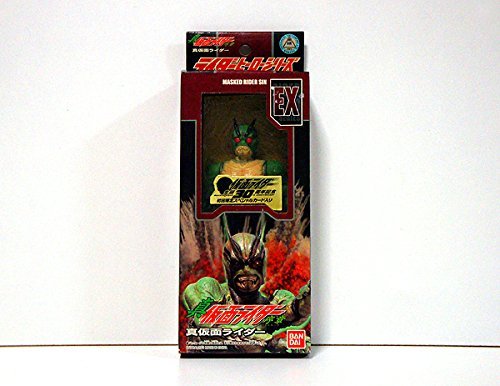RHEX New Rider (Japan Import)