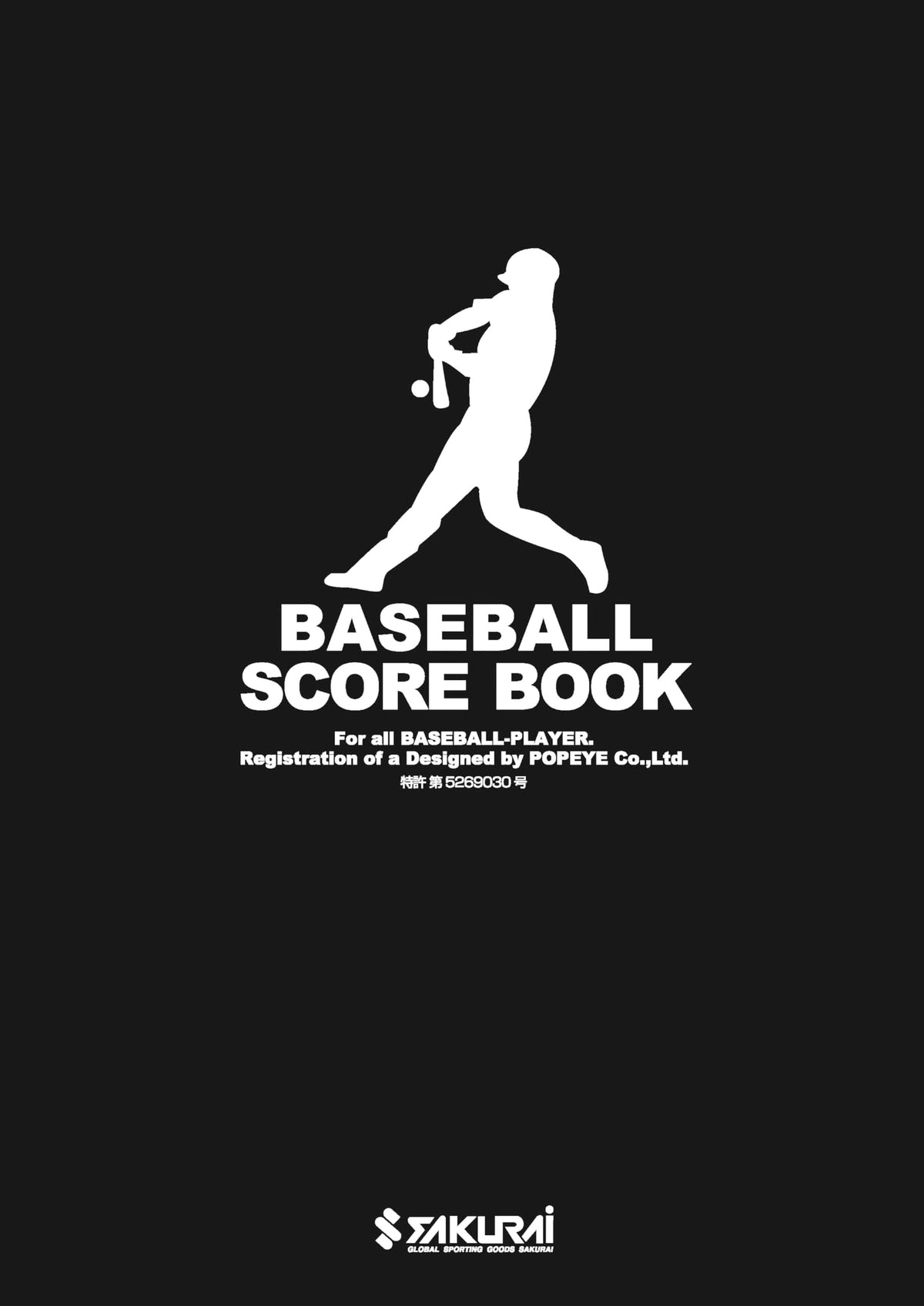 Sakurai Promark 154725 Gift, Baseball, Scorebook, 30 Games