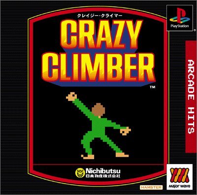 Arcade Hits: Crazy Climber (Major Wave) [Japan Import]