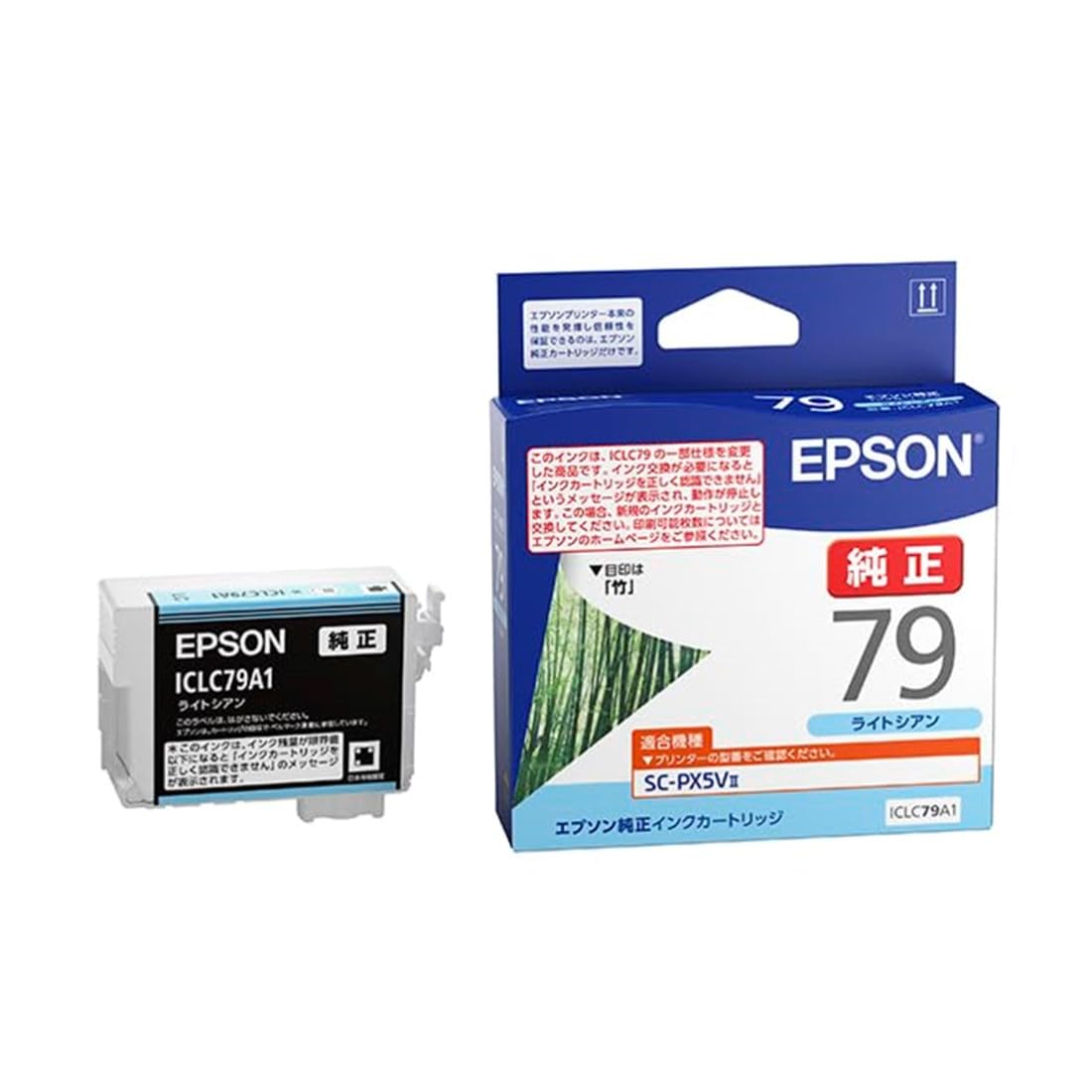 Genuine Epson Bamboo ICLC79A1 Ink Cartridge Light Cyan