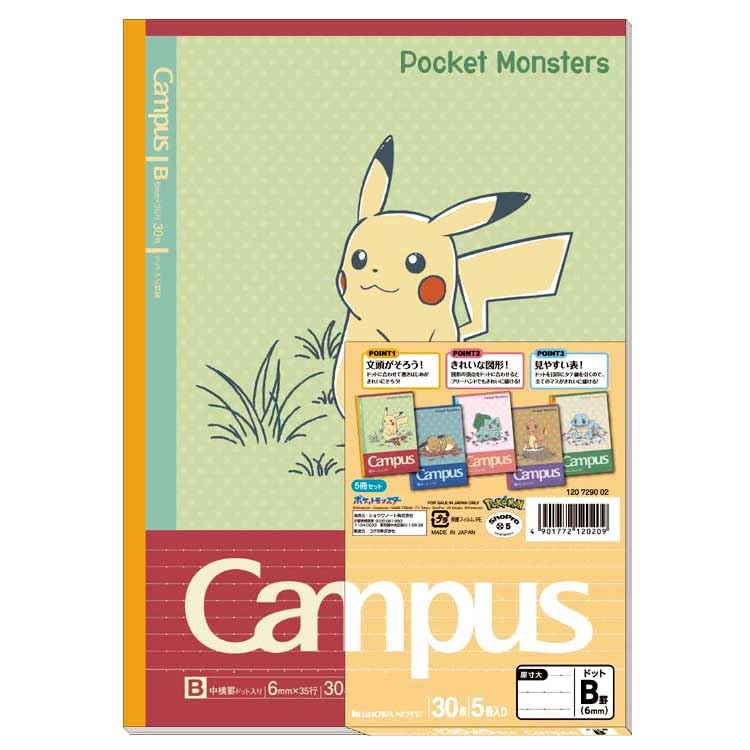 Showa Note Pocket Monster Notebook, Campus Notebook, B-Ruled, B5 Size, Pack of 5, 120729002