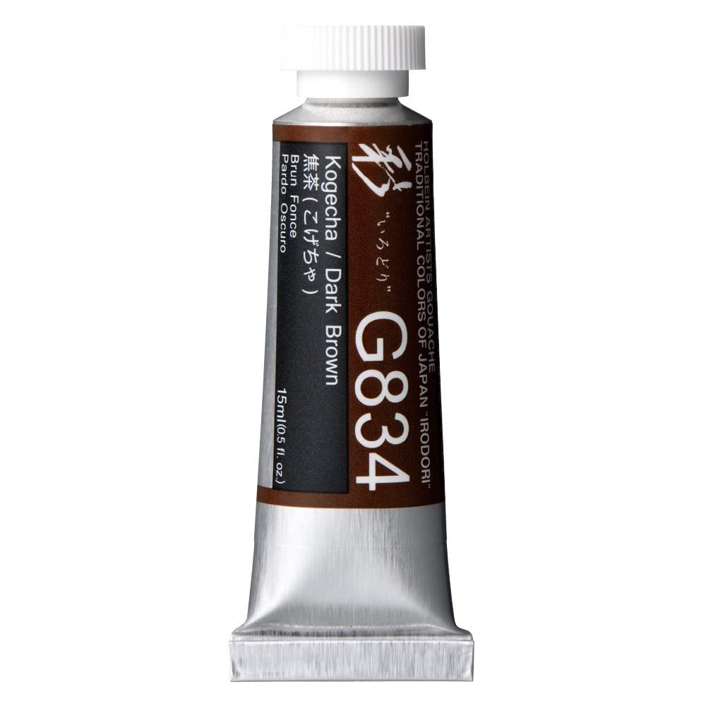 Holbein Irodori Artist Gouache - Dark Brown, 15 ml, Tube