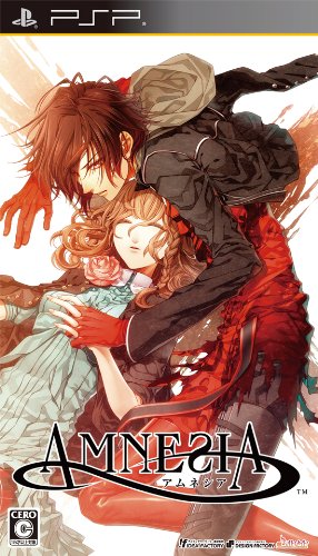 Amnesia [Japan Import]