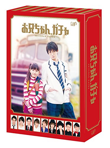 Japanese TV Series - Oniichan, Gacha DVD Box Deluxe Edition (5DVDS) [Japan LTD DVD] VPBX-29924
