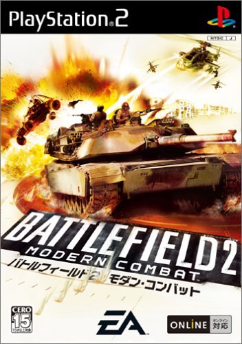 Battlefield 2: Modern Combat [Japan Import]