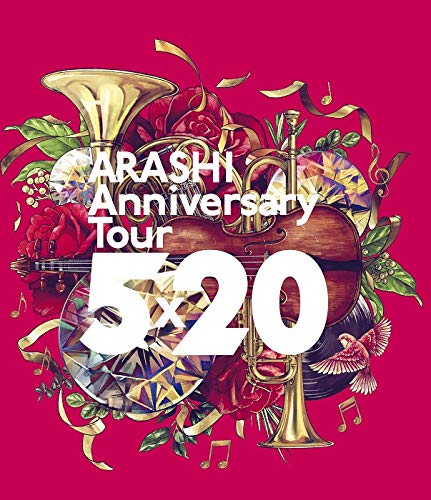 ARASHI Anniversary Tour 5×20(Blu-ray)(通常仕様)…